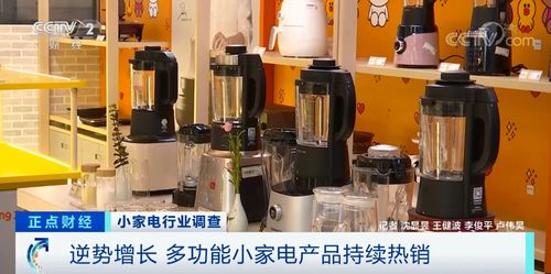 賣爆！長(zhǎng)春眾多家庭青睞的電子產(chǎn)品批發(fā)熱
