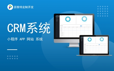 企業(yè)級(jí)軟件開發(fā) 構(gòu)建高效、智能的數(shù)字化運(yùn)營(yíng)核心