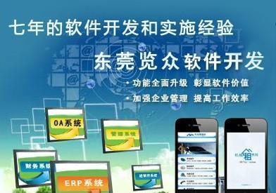 企業(yè)軟件開發(fā) 構(gòu)建高效、可靠與智能的業(yè)務(wù)解決方案