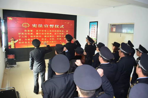 萬榮縣食品藥品監(jiān)督管理局舉行憲法宣誓儀式，強化法治意識與責(zé)任擔(dān)當(dāng)